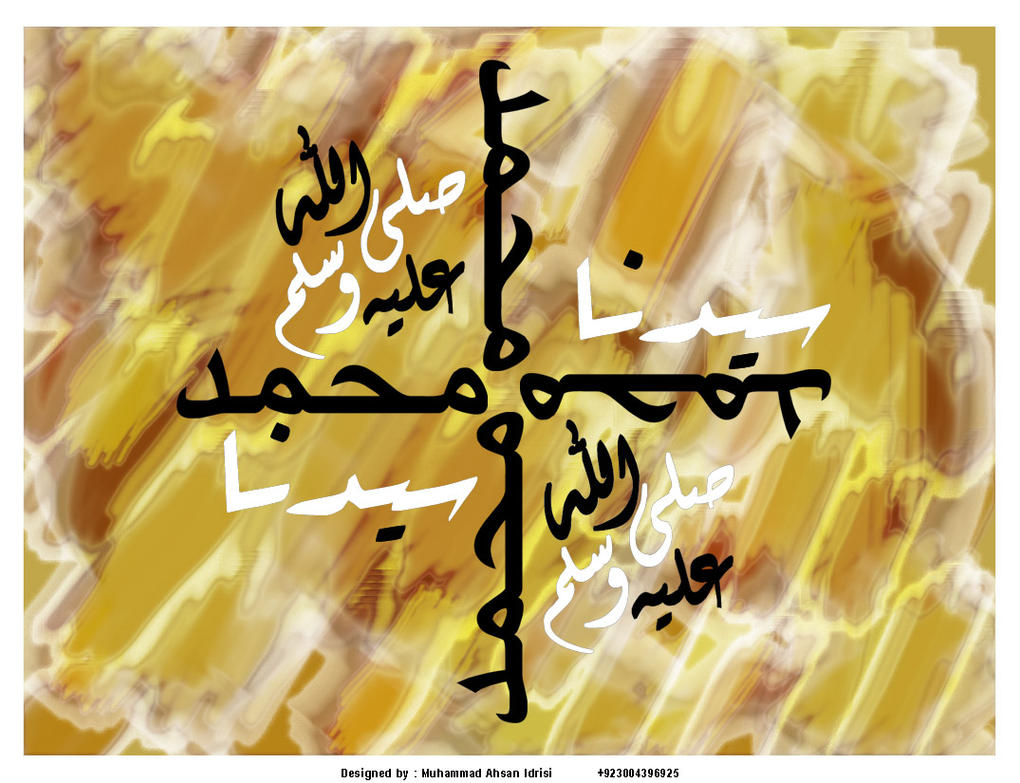 Muhammad Calligraphy wallpaper > Muhammad Calligraphy islamic Papel de parede > Muhammad Calligraphy islamic Fondos 