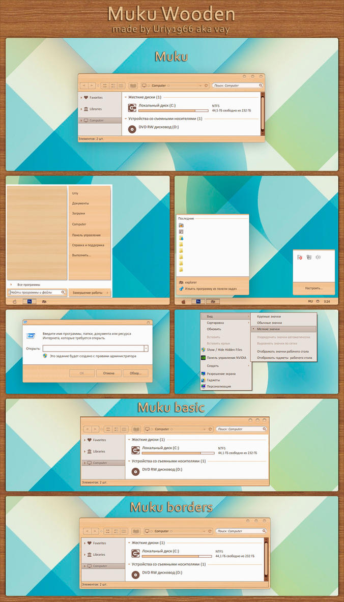 Lakrits theme for Win7